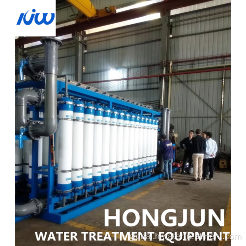 Industrial Ultrafiltration Uf Systems Industrial Ultrafiltration UF Systems Factory